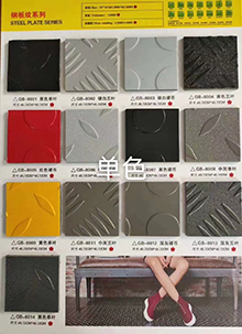 PVC Tiles