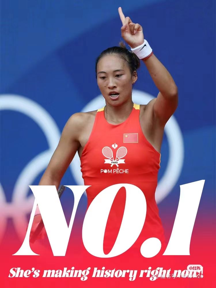 Olympic champion——Zheng Qinwen