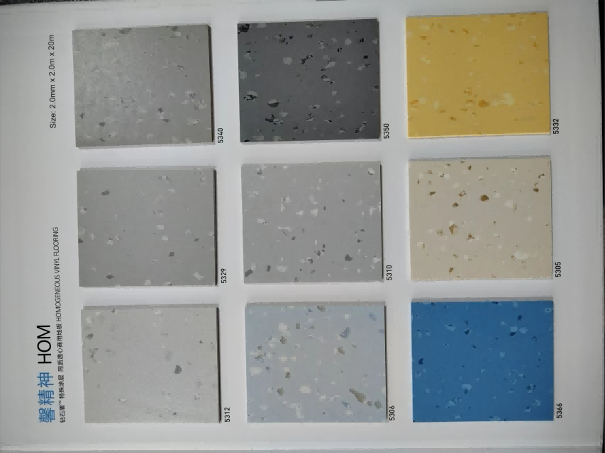 2mm pvc homogeneous flooring