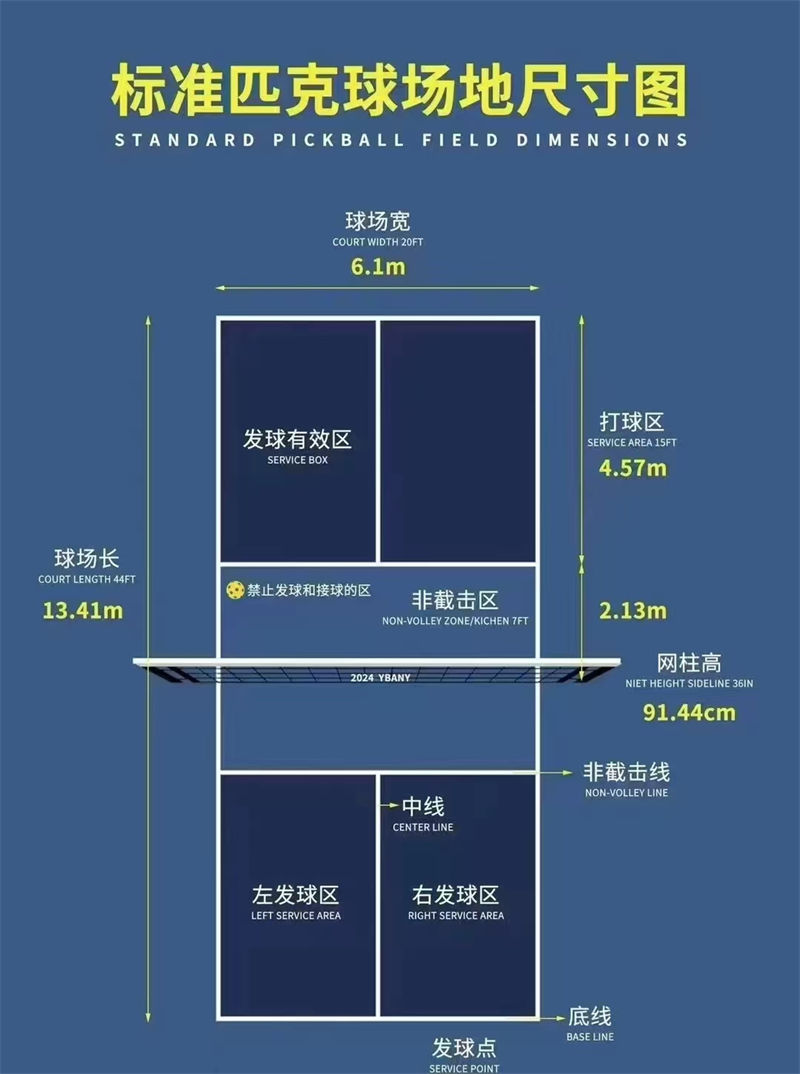 pickleball floor outdoor